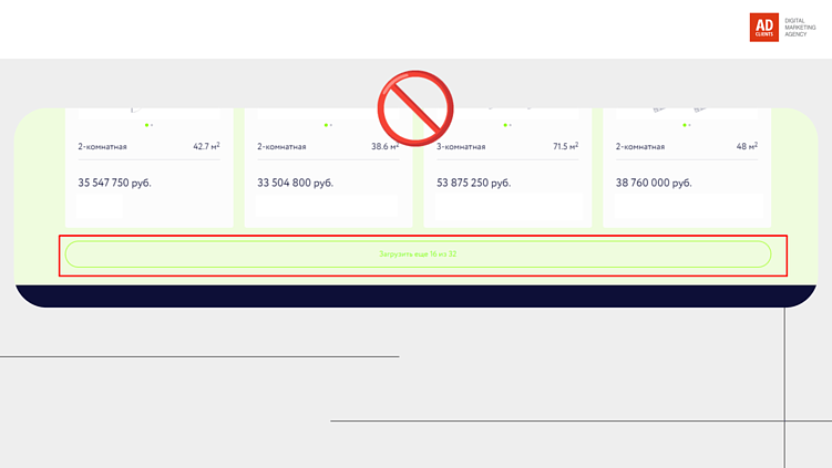 Пример неудачного использования цветов