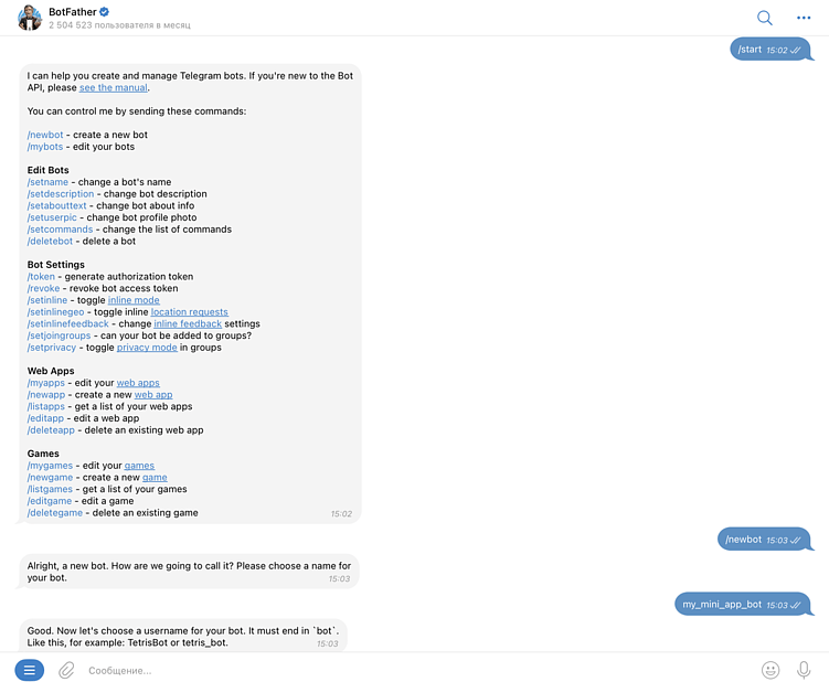 Полное руководство по Telegram Mini Apps: создание, возможности и применение