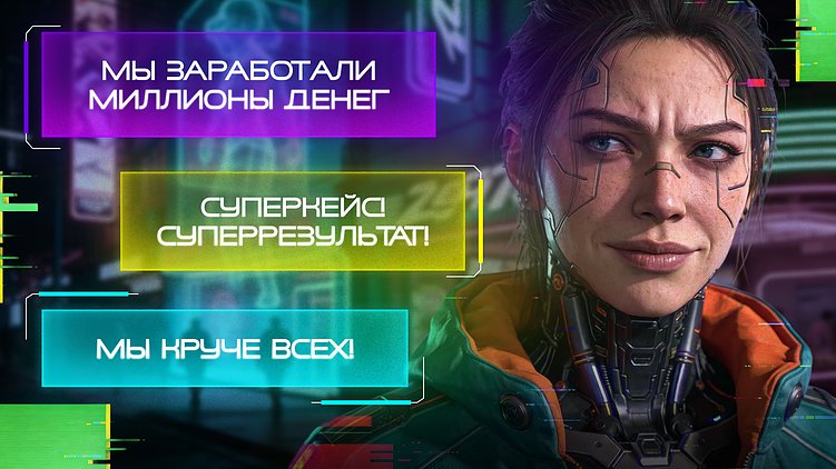 Почему геймификация в России скоро упрётся в потолок?