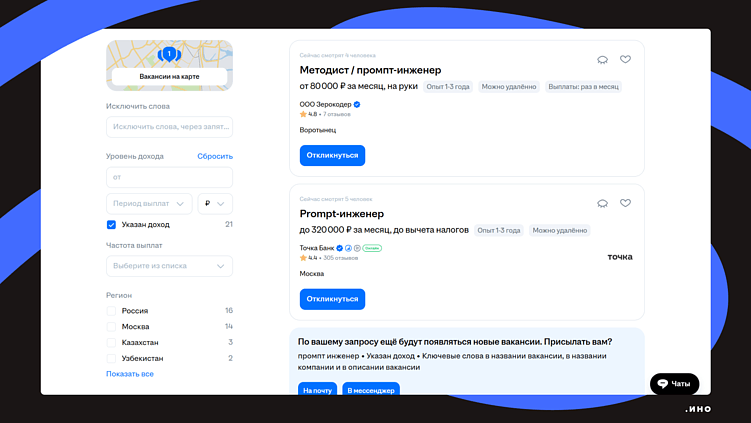 10 главных «почему»: ИИ в веб-разработке