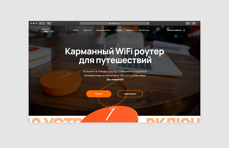 5 правил хороших UX-текстов. Как подружить пользователя и продукт.