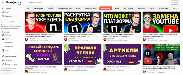 Видеореклама в интернете 2025: форматы, плюсы и платформы для запуска