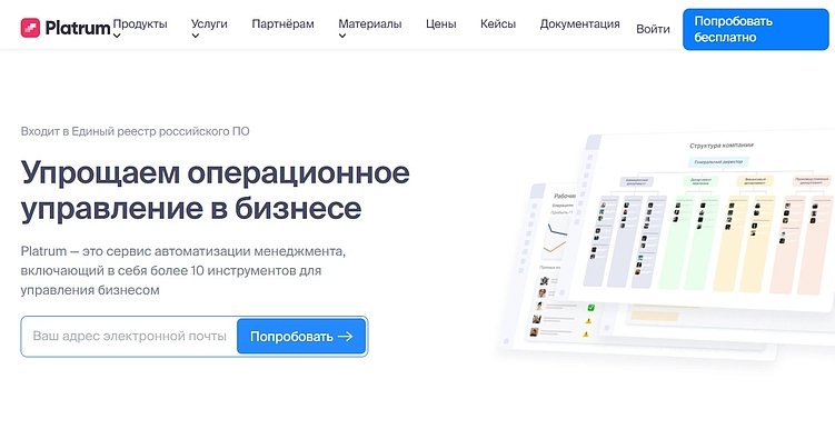 7 платформ для базы знаний и внутренних коммуникаций – обзор SaaS-решений