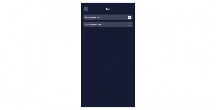Виджеты в мобильных приложениях: их ценность в теории и на практике