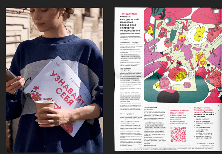 15 лучших контент-агентств для B2B: как выбрать