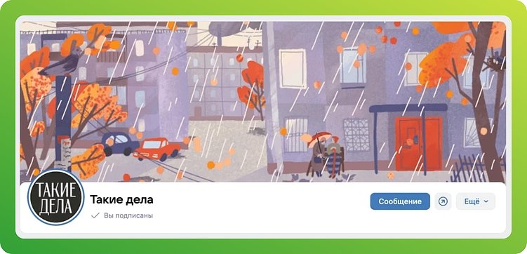 Как вести соцсети в 2026 году. Практическое руководство для бизнеса