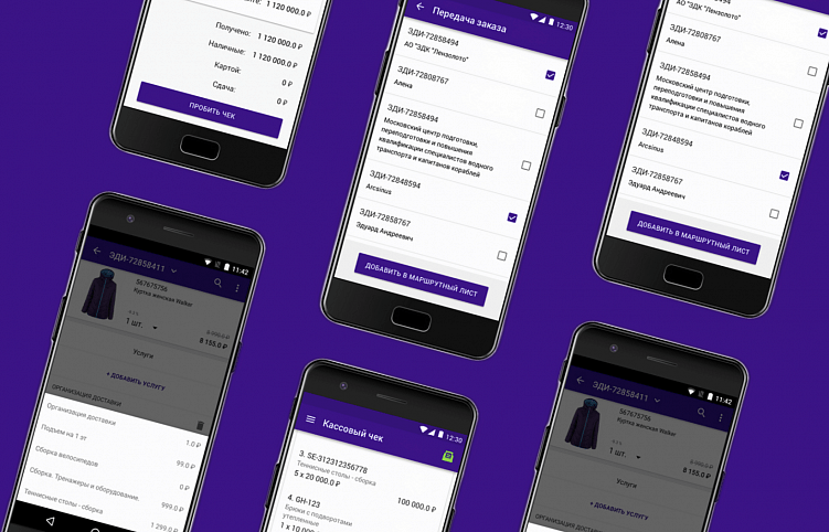 Работа в кармане. Как мобильные рабочие места меняют бизнес-процессы в ритейле и не только