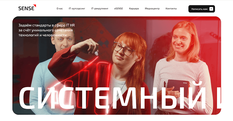 ТОП лучших кадровых агентств по подбору IT-персонала в Москве