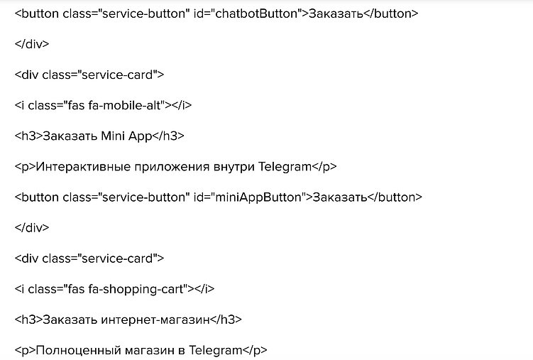 Как создать Mini App Telegram (Web App): инструкция с примерами кода и готовых мини-приложений