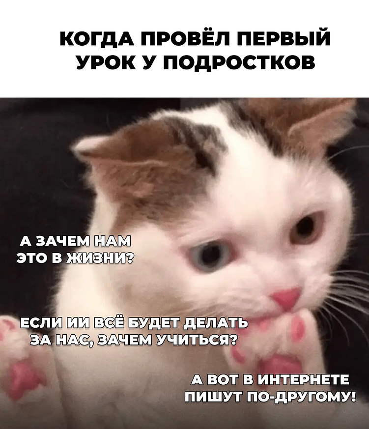 Почему дети скучают, подростки спорят, а взрослые горят идеей: онлайн-обучение по возрастам