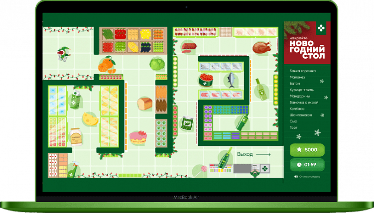 Первый уровень игры