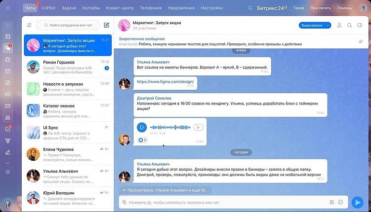 Сбои Telegram: где вести рабочую переписку и как выстроить устойчивую коммуникацию