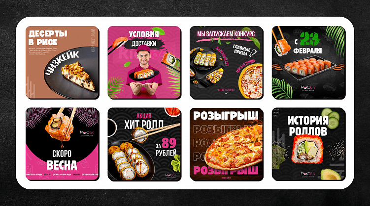 Продажи через SMM: метод Дэдпула