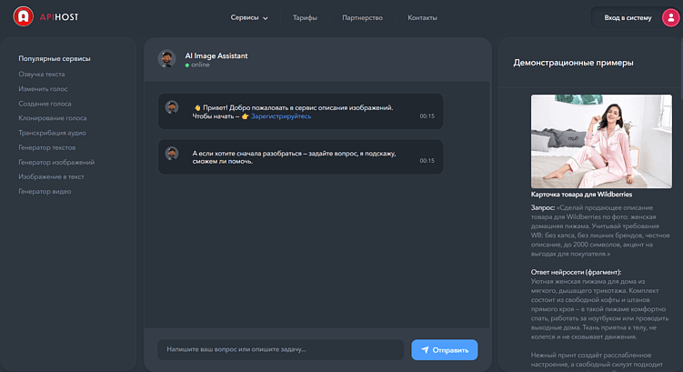 Нейросеть для распознавания текста на фото: ТОП-7 ИИ-сервисов для распознавания текста