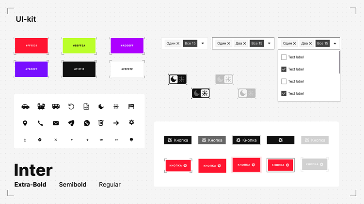 За кулисами Пиробайта: полный цикл создания дизайна, который нравится пользователям