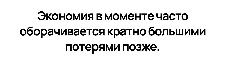 Доработка сайтов и сервисов: скорость работы, надёжность подрядчика и цена ошибки