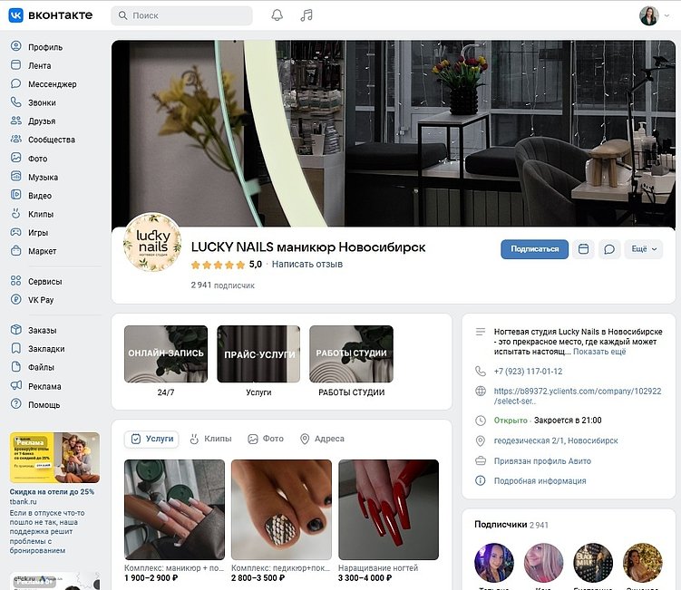 Как создать репутацию новой компании с нуля: базовый алгоритм