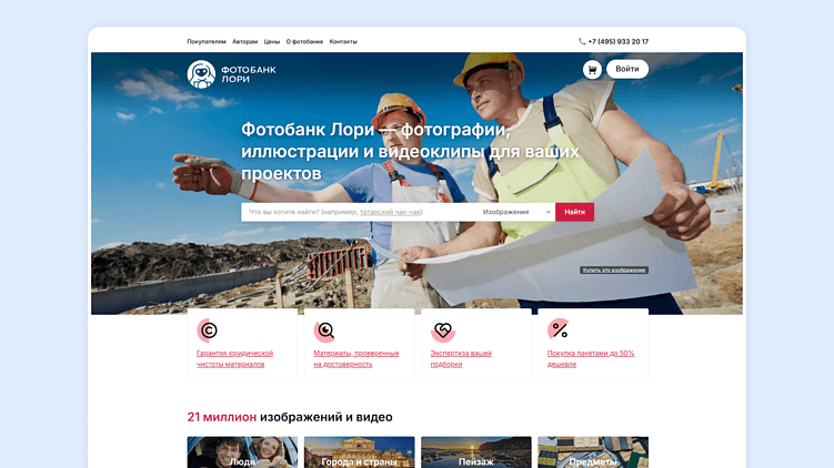 Как работает e-commerce: шаги к успешным продажам