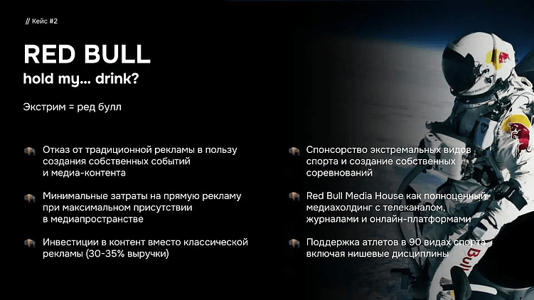 Имиджевый контент: как инвестировать в образ бренда и видеть отдачу