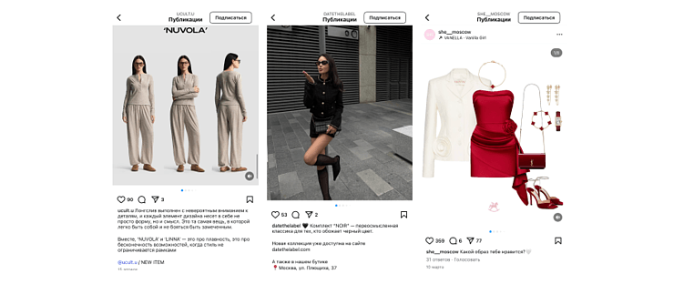 Как эффективно продвигать бренд одежды в интернете