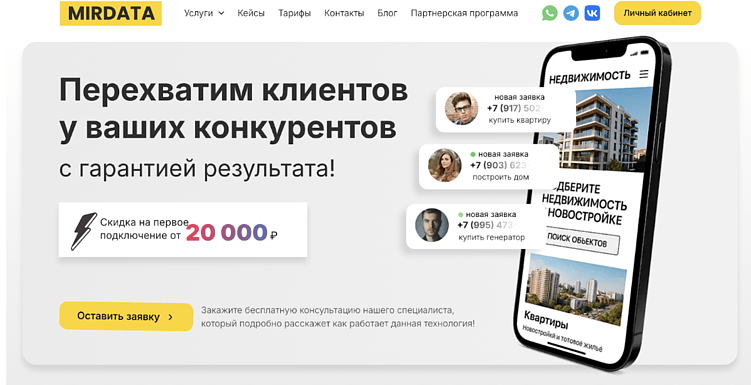 Парсинг сайтов: полное руководство по сбору данных, конкурентов и цен
