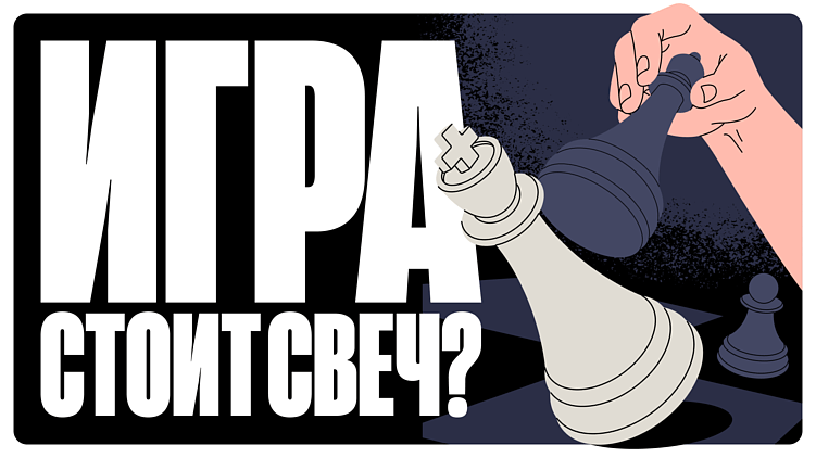 Как выбрать формат промоигры, чтобы он работал на результат?