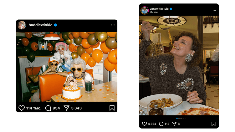 Бум взрослых блогеров: как это использовать бизнесу?