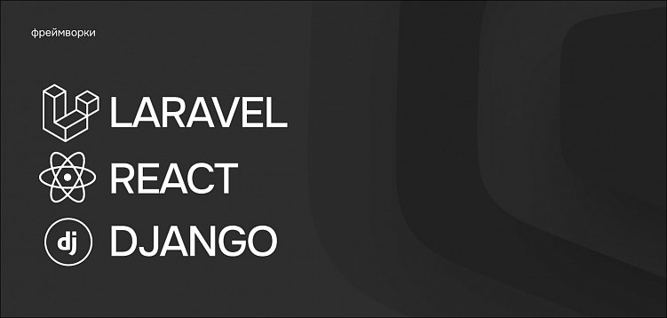 Как выбрать платформу для создания сайта: от конструктора до кастомной разработки