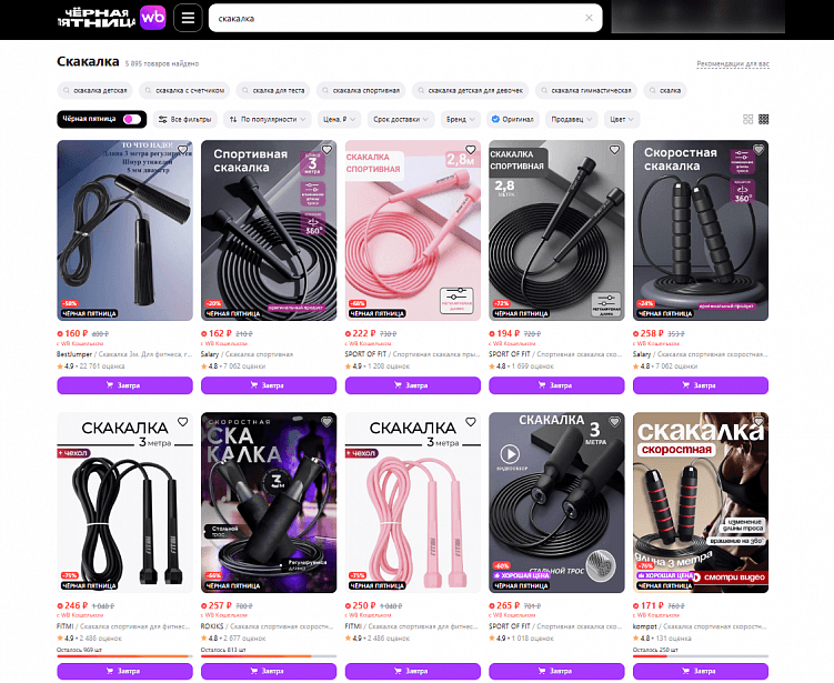 Заработать, а не уйти в минус: как рассчитать прибыль с продажи товара на Wildberries