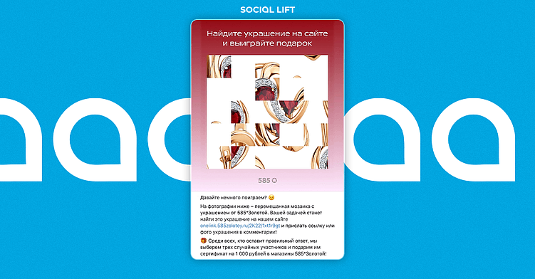 «Примеры удачного использования механики «найди на сайте»