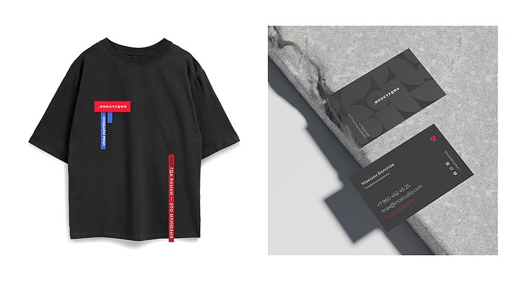 Пример размещения и применения минималистичного логотипа Иностудио