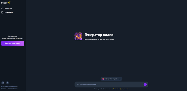 ТОП-10 нейросетей для генерации видео: Как создать классный ролик из фото или описания с помощью ИИ