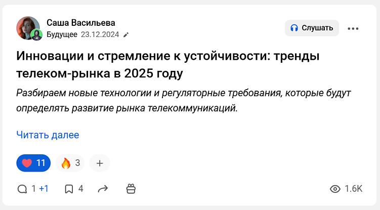 Как тратить на контент-маркетинг меньше, а получать больше ― простые способы