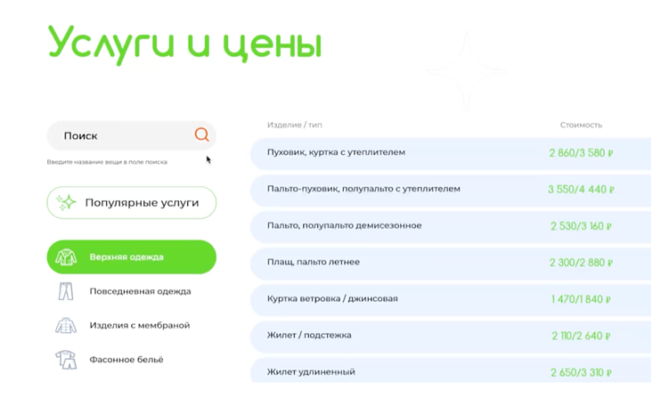 Как попасть в ИИ-поиск в 2026 году?