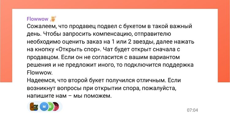 Автоматизация работы с отзывами: как технологии упрощают процесс