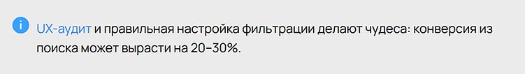 Эволюция каталога: как крупным интернет-магазинам обновлять ассортимент без потери SEO и продаж