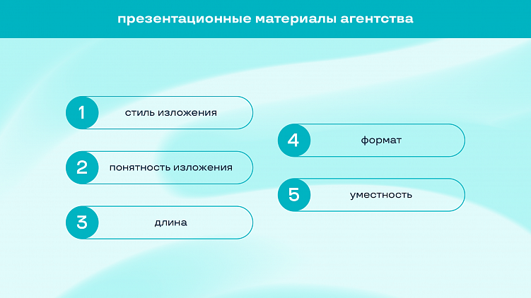 Как выбрать брендинговое агентство? 7 практических советов