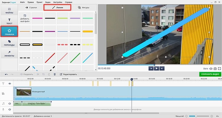 Как смонтировать видео: руководство для новичков