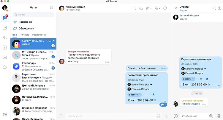 Сбои Telegram: где вести рабочую переписку и как выстроить устойчивую коммуникацию