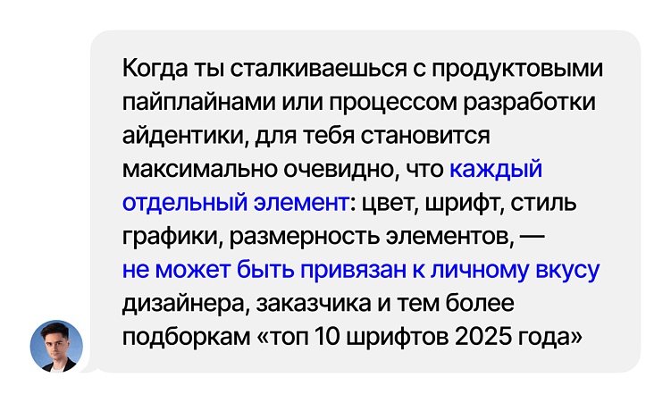 Трендов в дизайне не существует