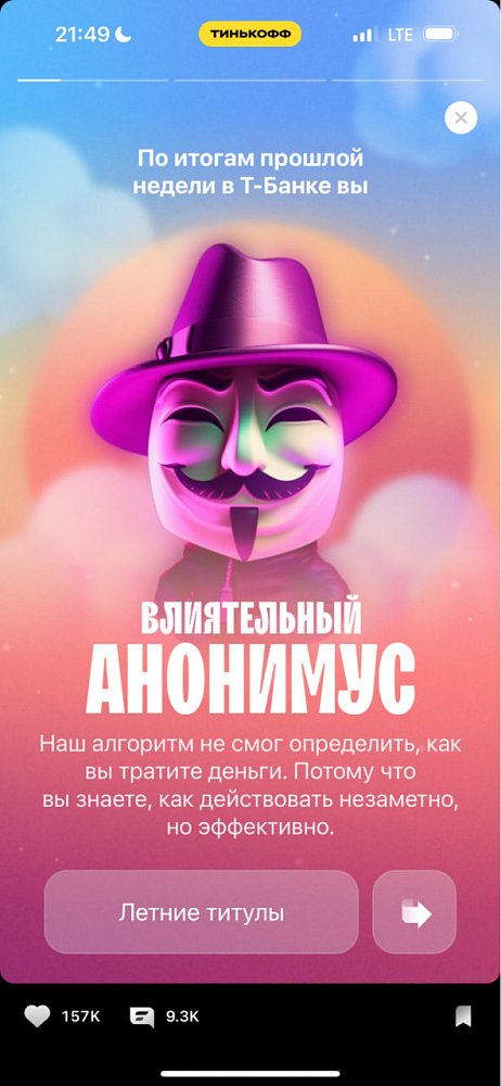 Истории в маркетинге: как использовать сторис