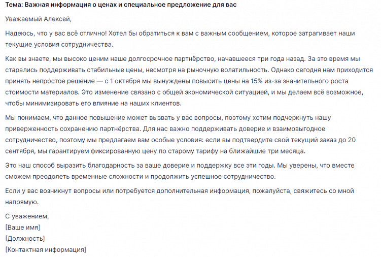 Очередной «убиватор» ChatGPT — обзор на Qwen 2.5