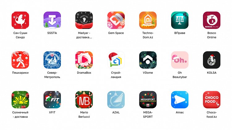 Новогодний вайб с 399 новогодними иконками приложений