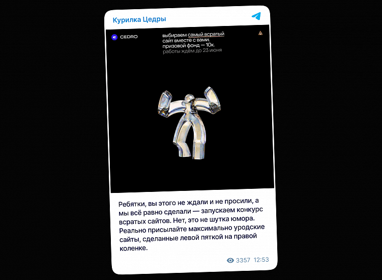 Как собрать вокруг тг-канала студии лояльное сообщество и расти в деньгах минимум на 60% в год