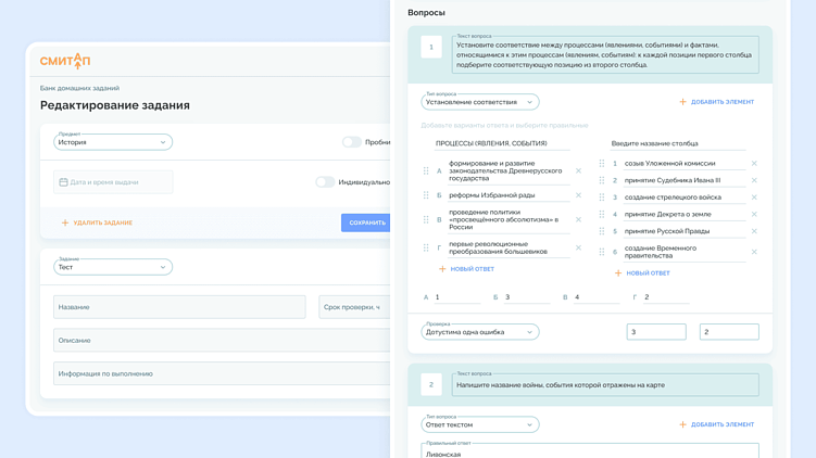 Как автоматизация оценки знаний улучшает качество онлайн-обучения