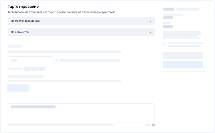 Как устроена медийная реклама на Ozon: полный гайд для селлеров и не только