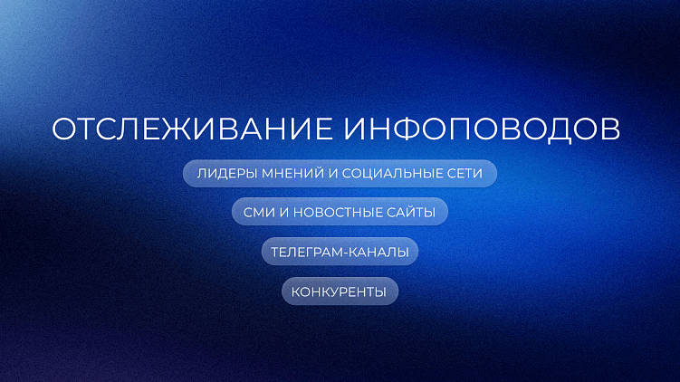 Ситуативный маркетинг не для всех