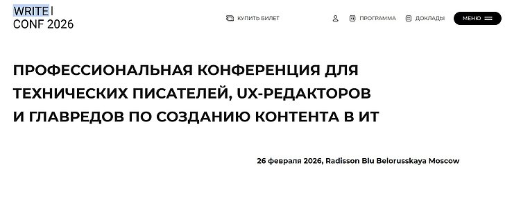 Календарь мероприятий для маркетологов на первое полугодие 2026 года
