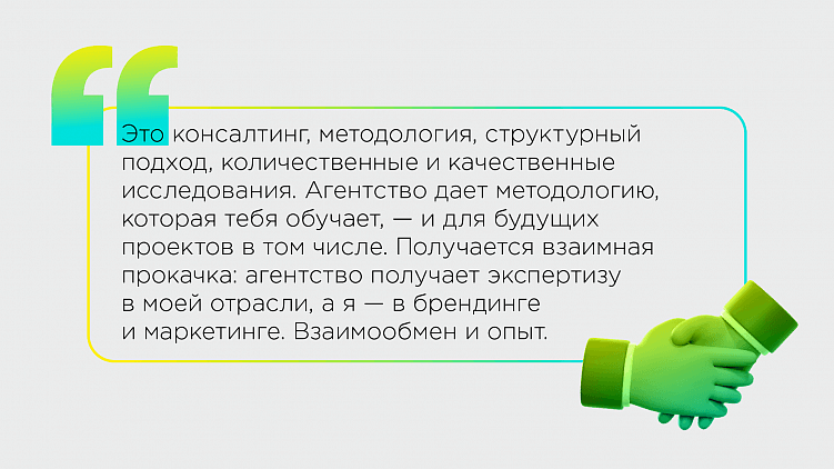 Что клиенты думают о брендинге? Результаты наших глубинных интервью с заказчиками