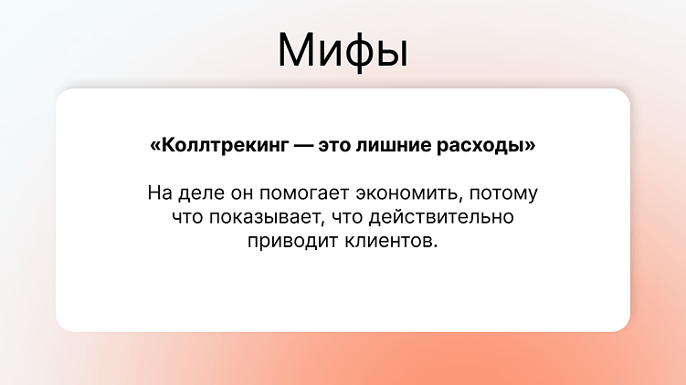 SEO без паники: честные ответы на популярные вопросы клиентов 